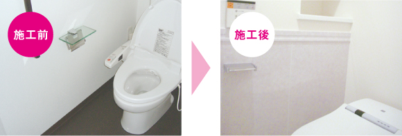 トイレクリーン